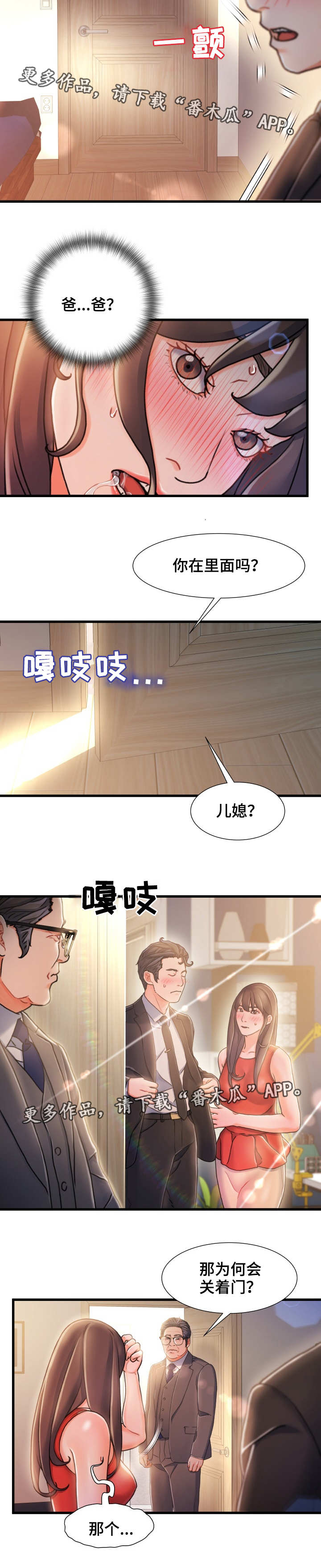第22章：厕所1
