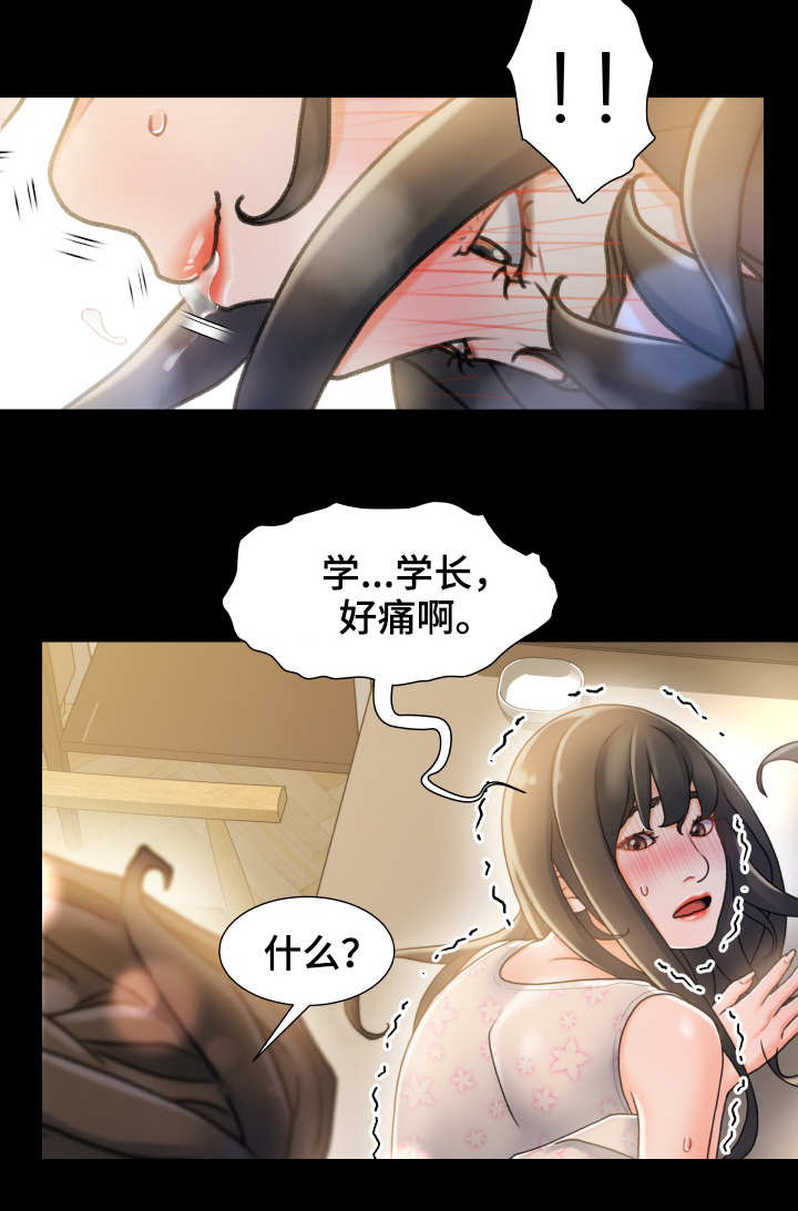 第20章：不记得3