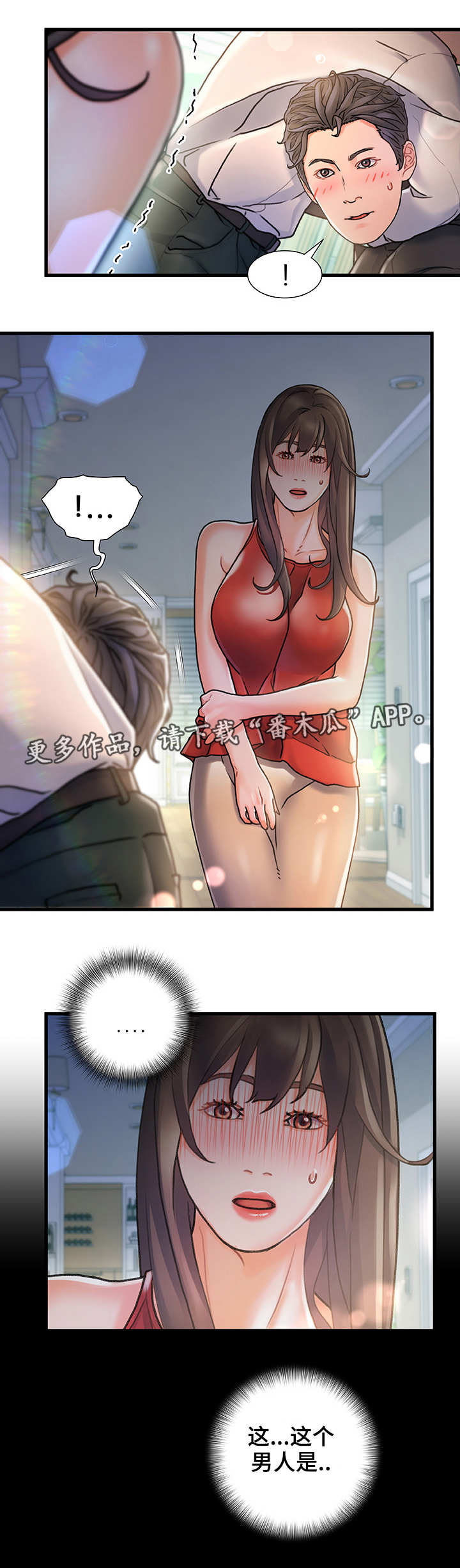 第10章：重逢5