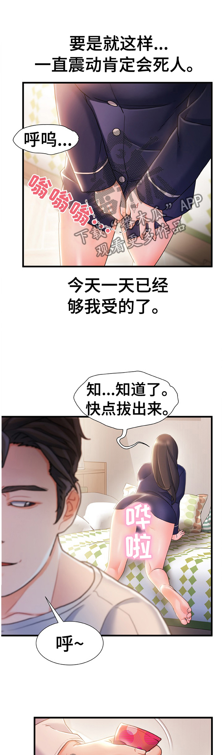 第46章：目击0