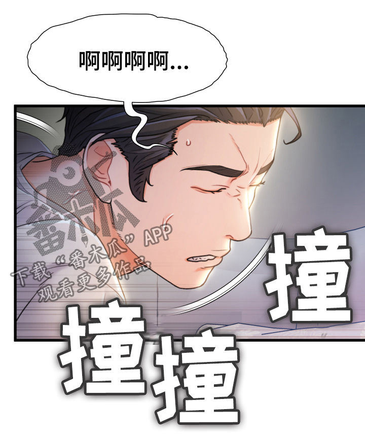 第39章：说话不算话8
