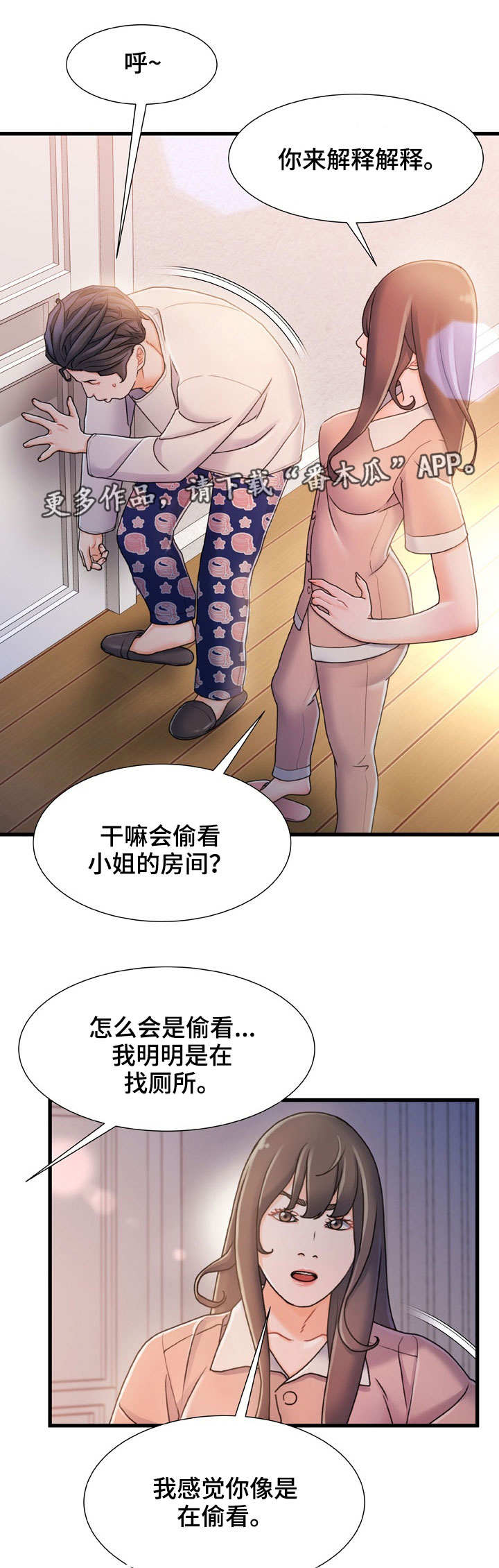 第30章：就一次0