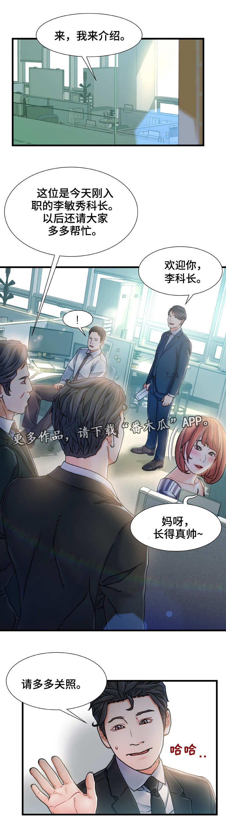 第13章：面熟4