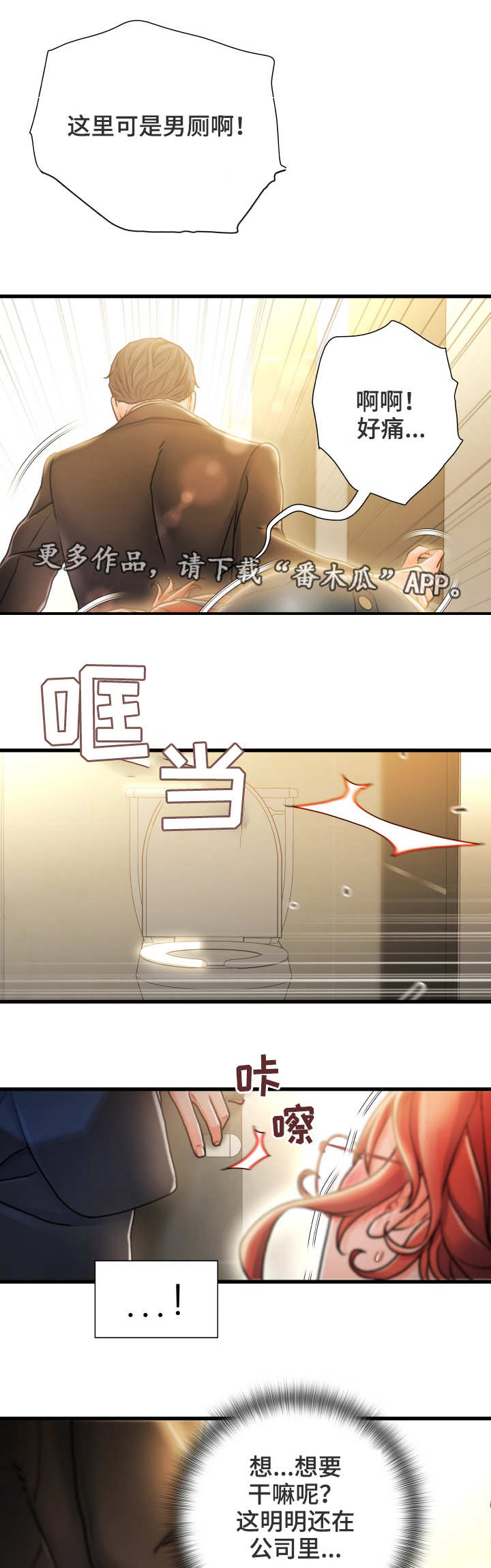 第17章：过火0