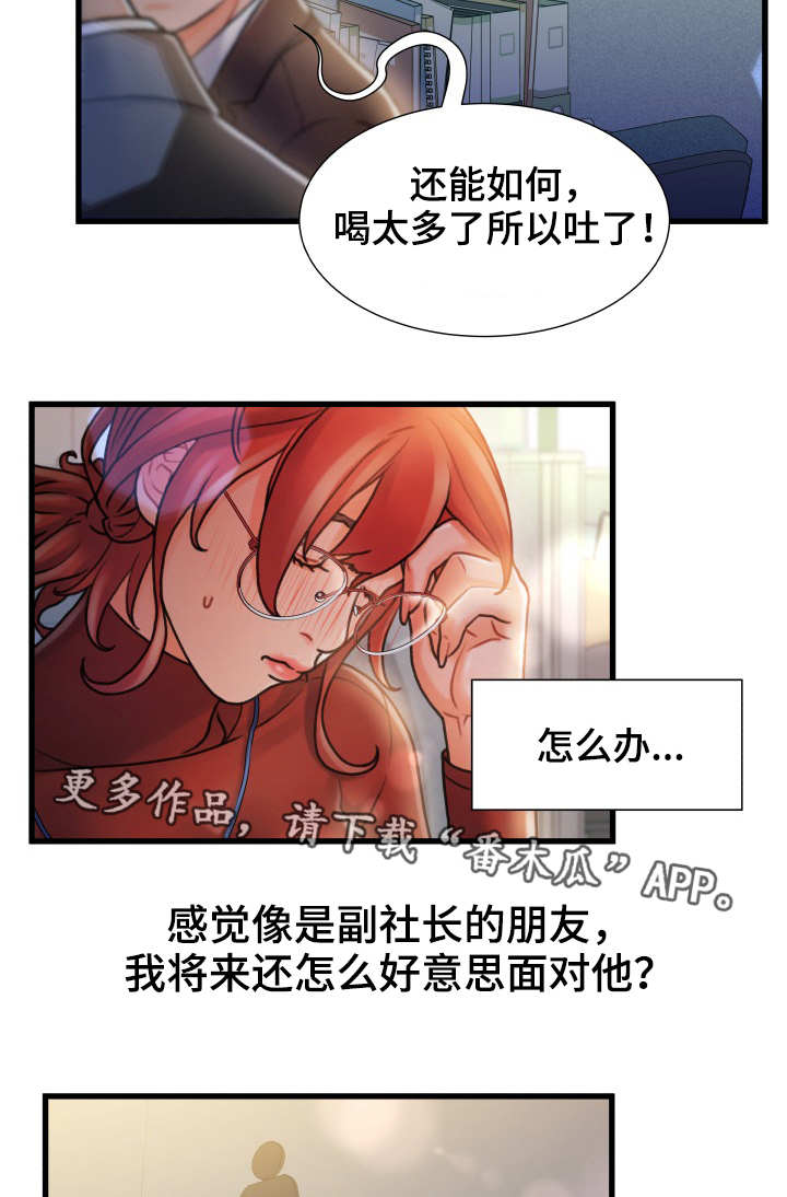第16章：垃圾1