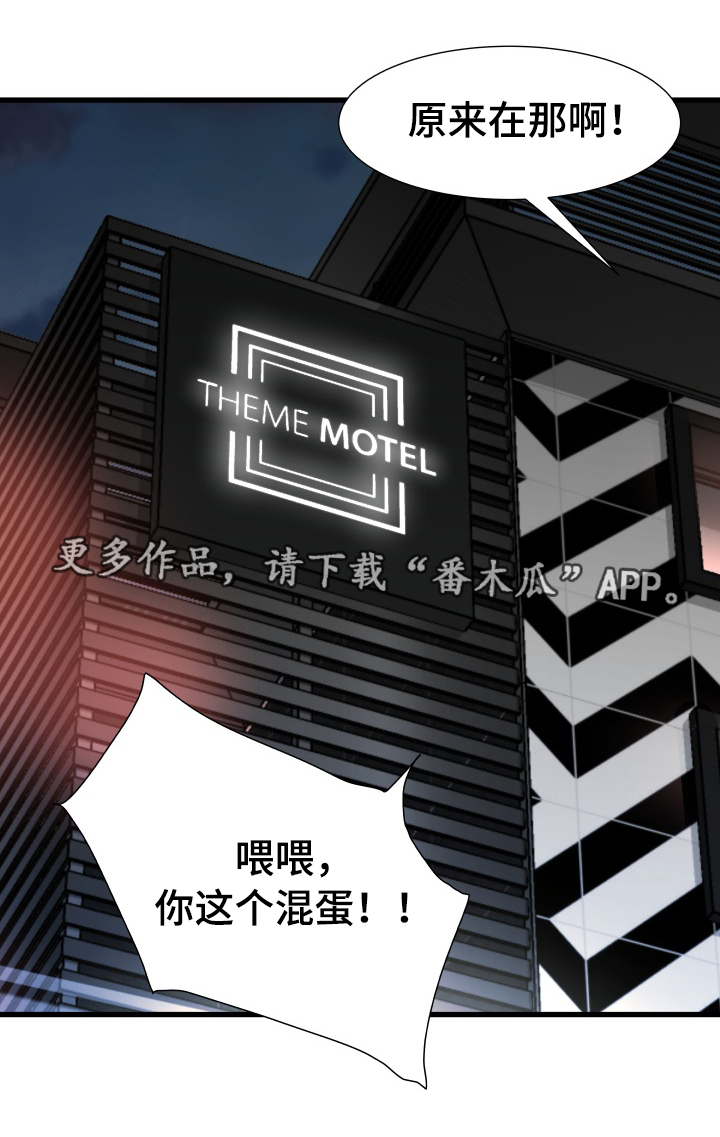 第34章：丢脸5
