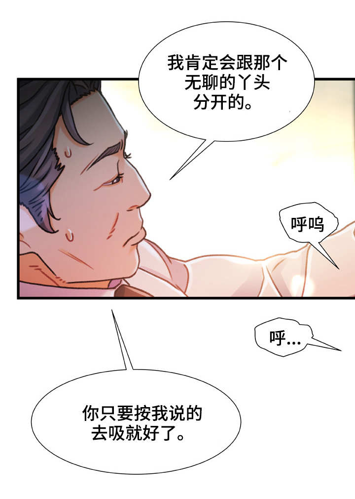 第13章：面熟8