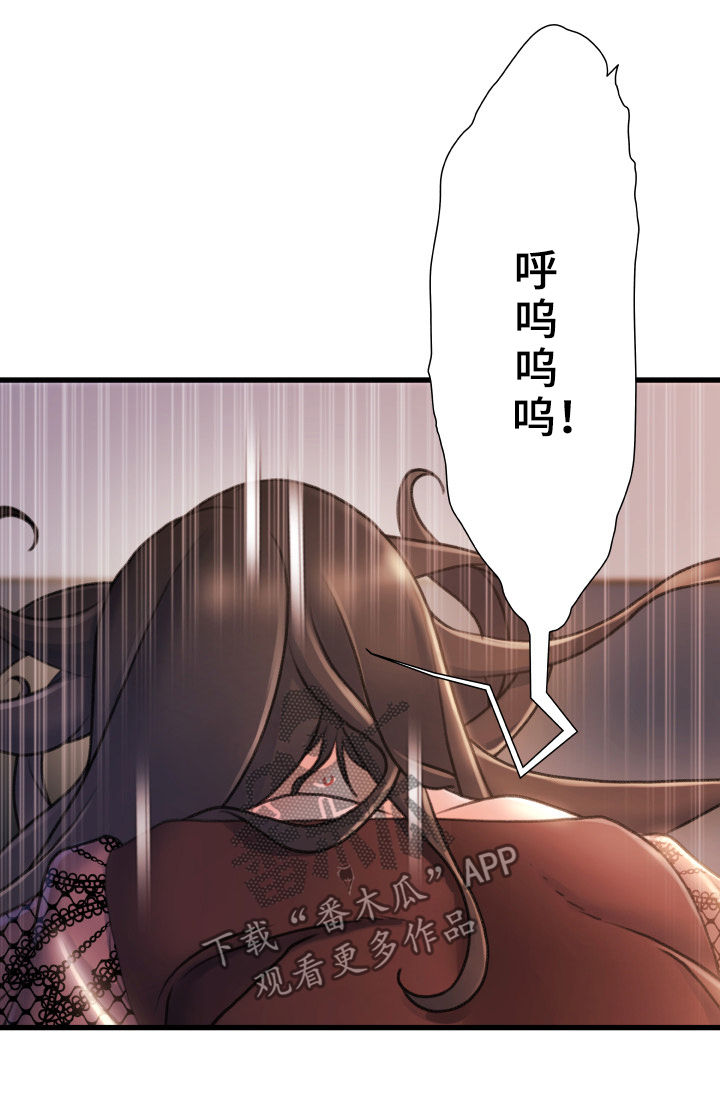 第43章：有办法9