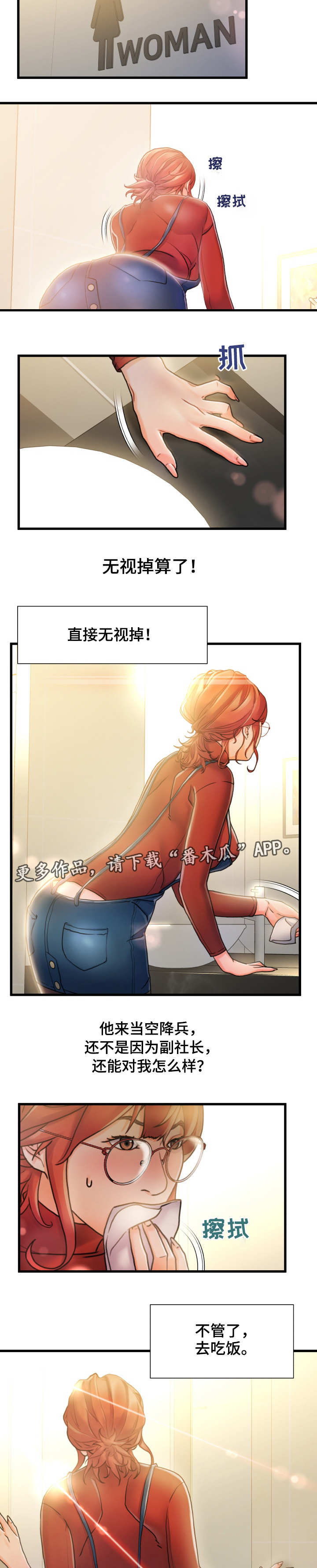 第16章：垃圾2