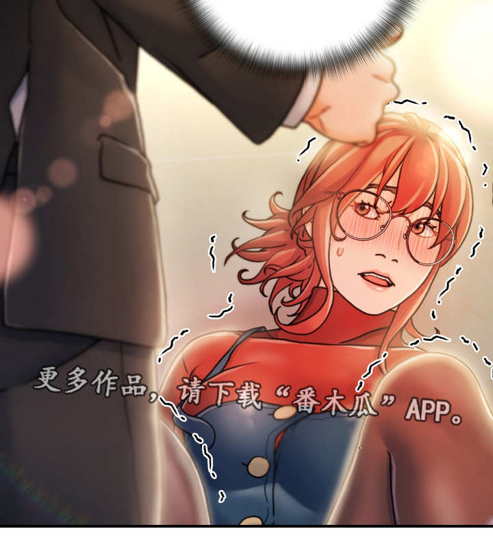 第17章：过火1