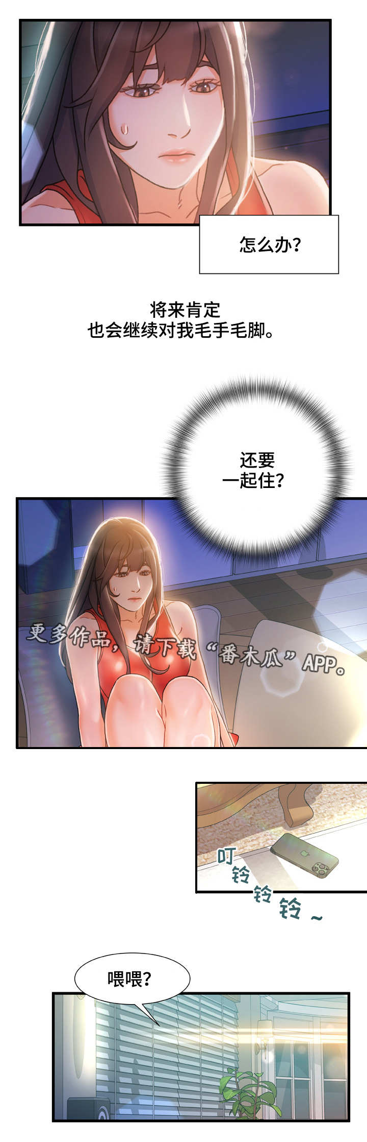 第13章：面熟0