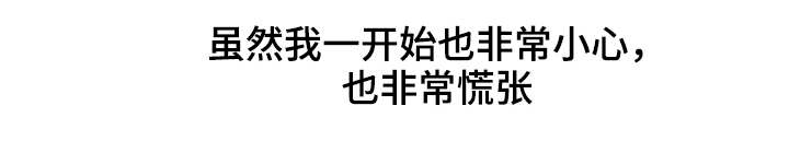 第1章：钻石王老五6