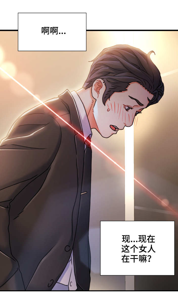 第17章：过火7