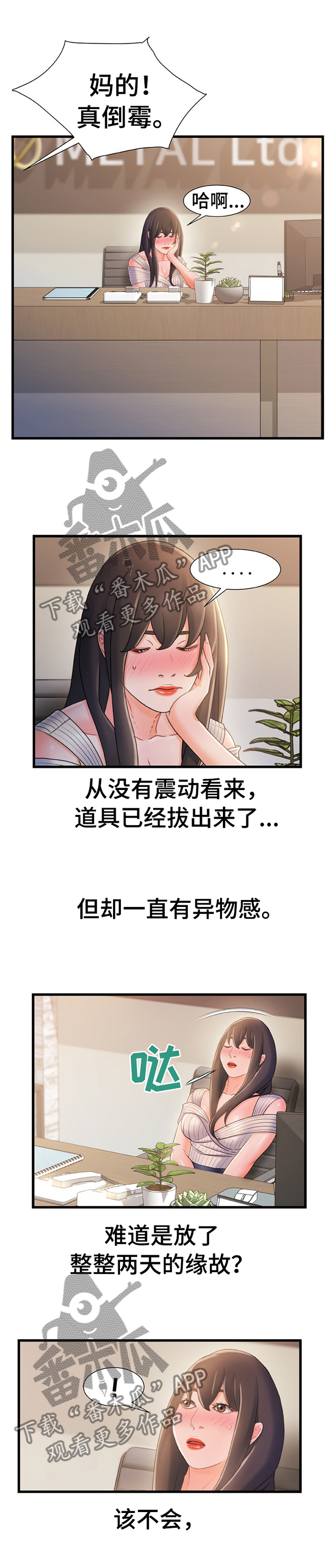 第51章：无中生有0