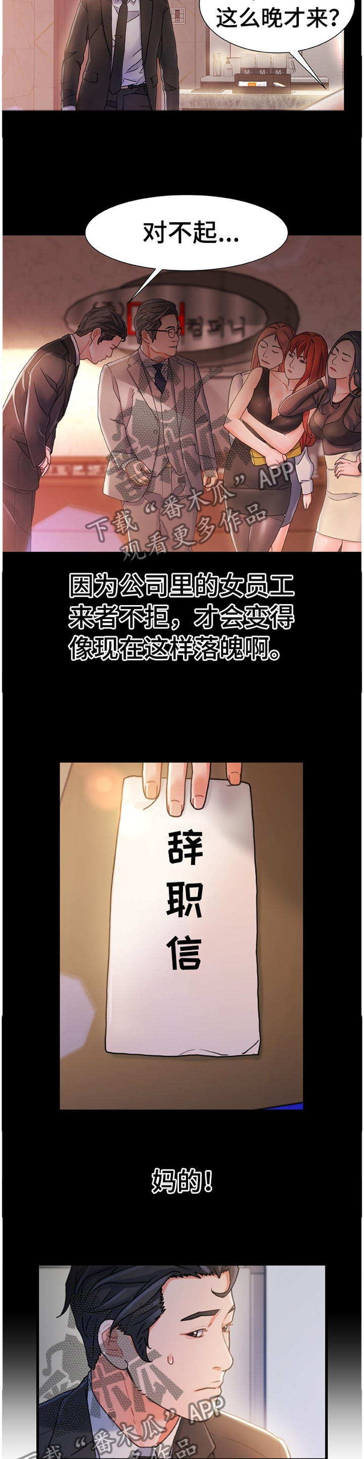 第50章：似曾相识的情况9