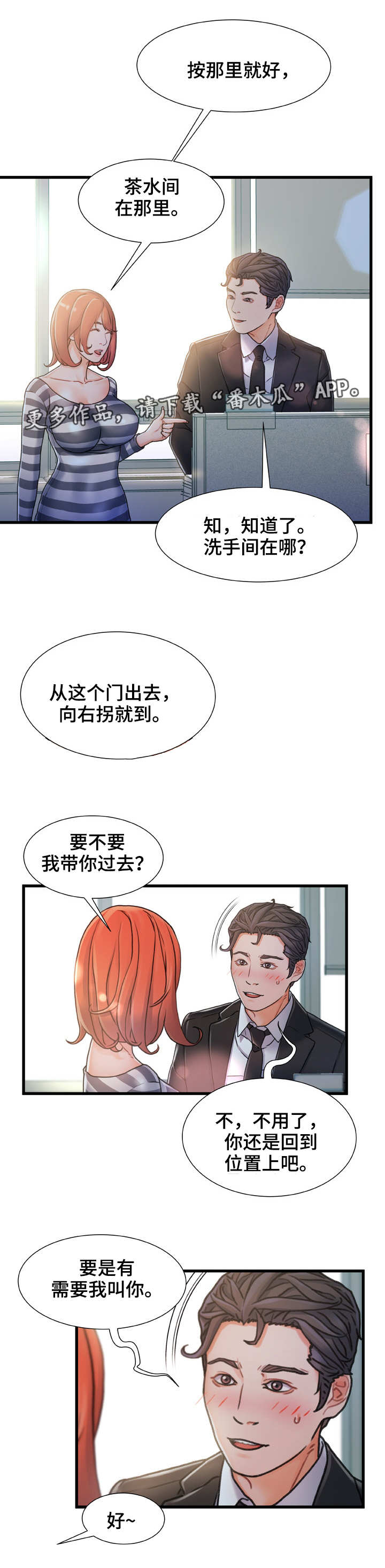 第13章：面熟5