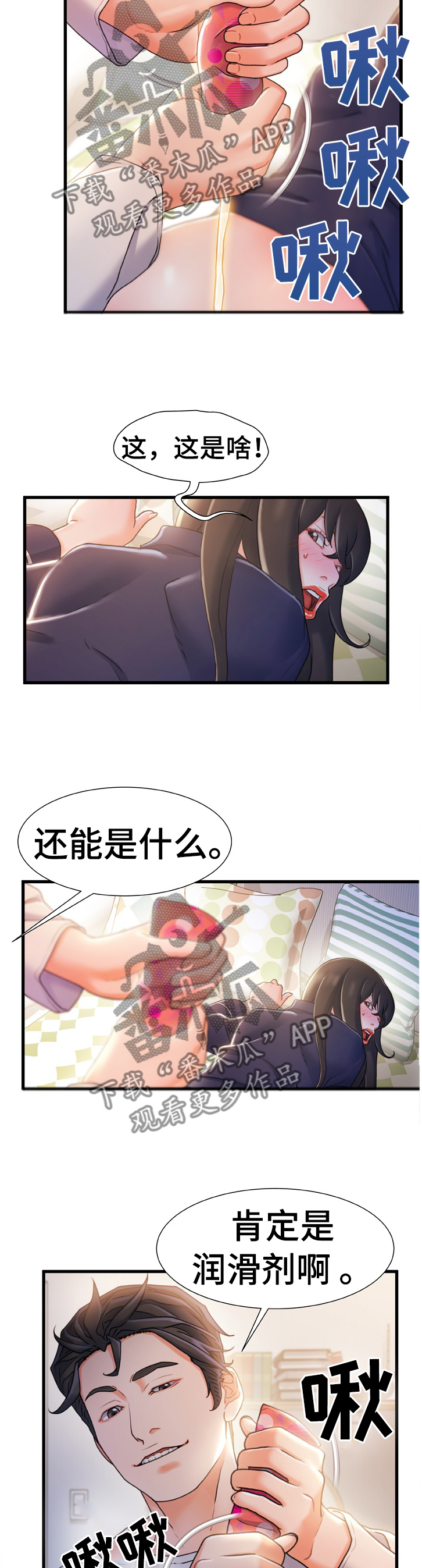第46章：目击1