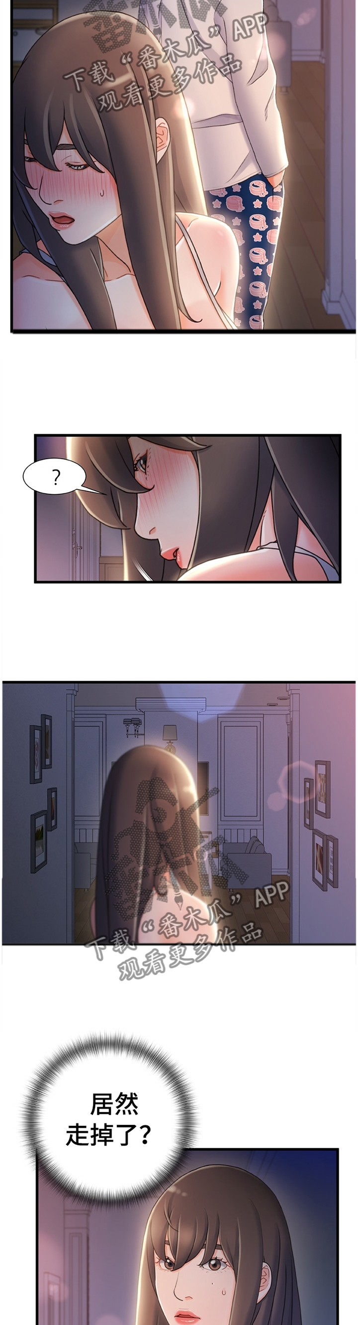 第54章：有其父必有其子8