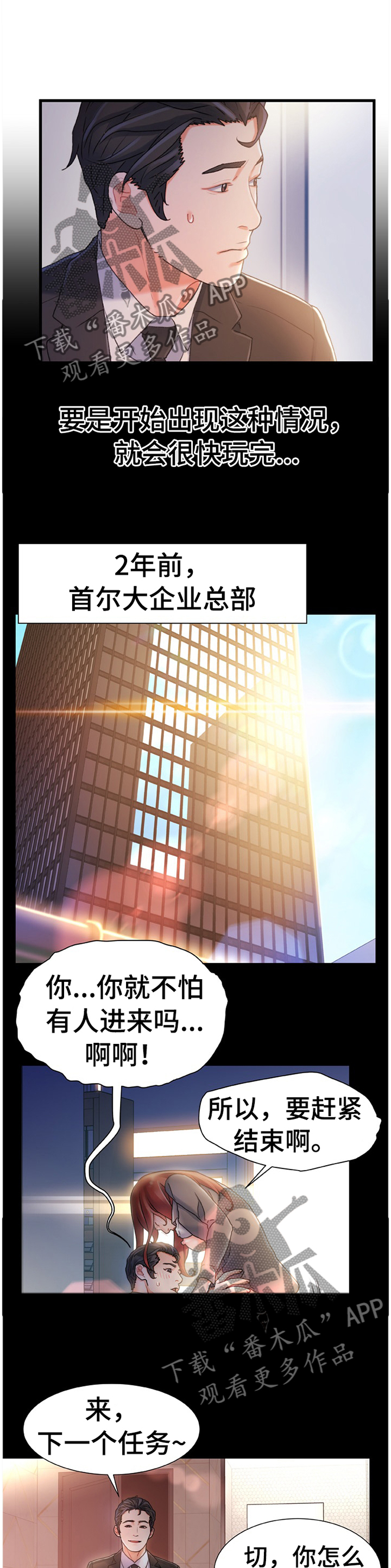 第50章：似曾相识的情况8