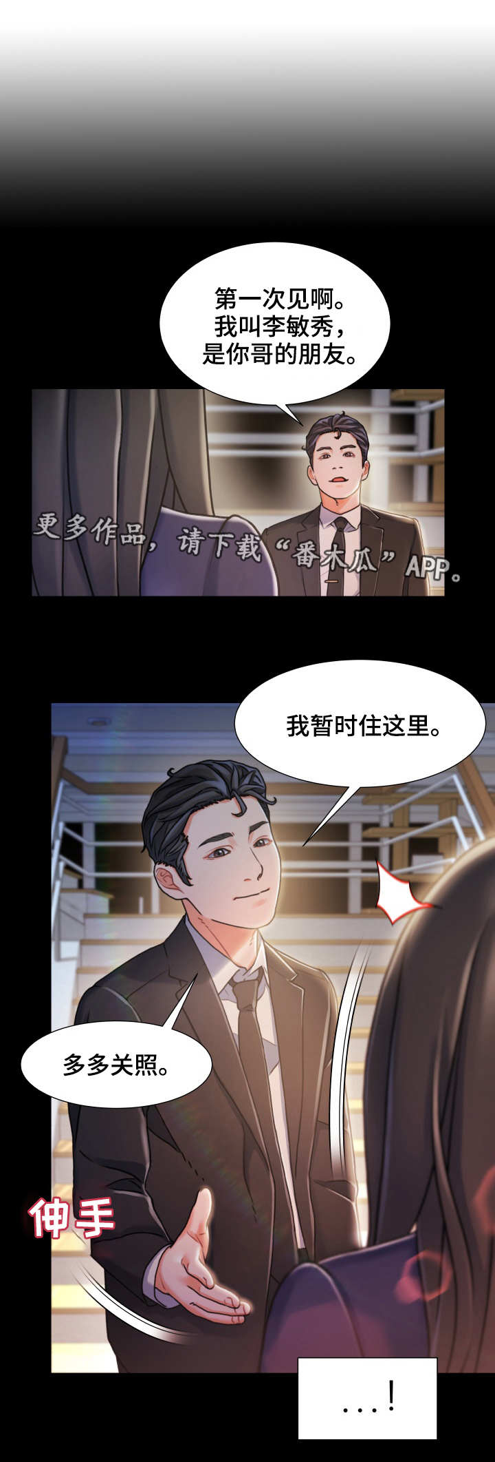 第22章：厕所5