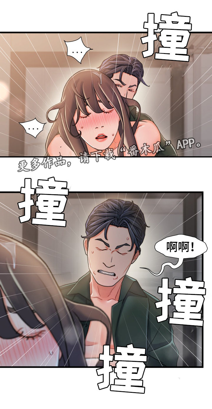 第33章：义务6