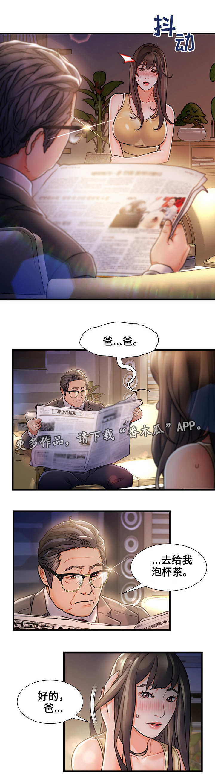 第3章：好好玩玩0