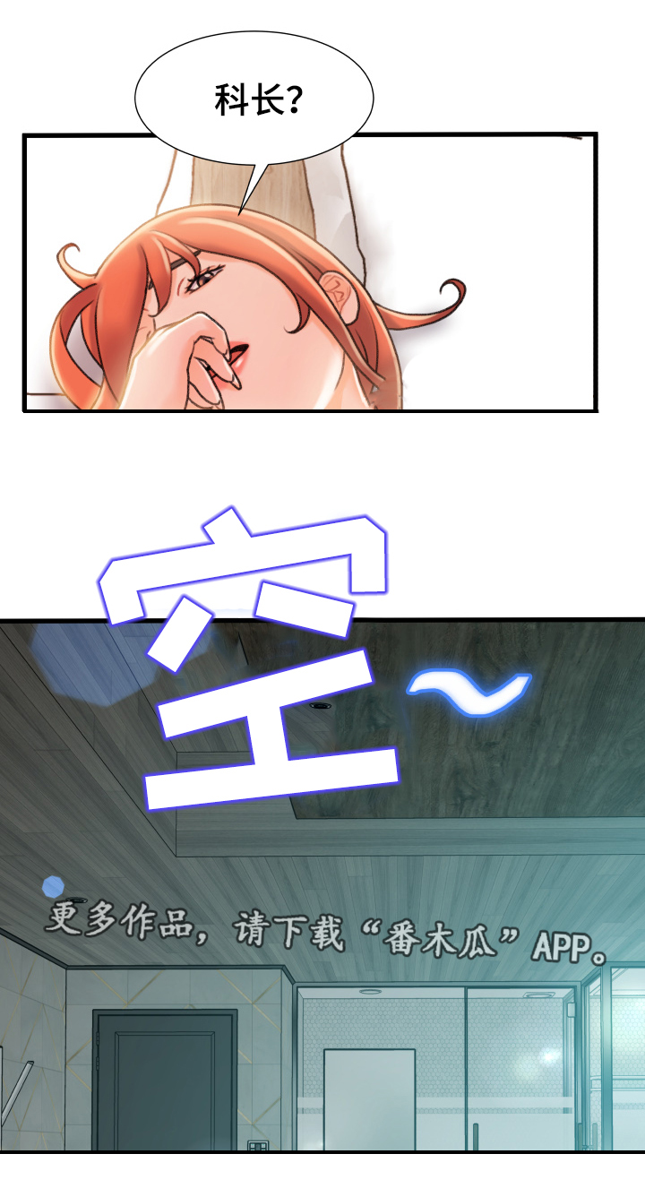第36章：逃跑4