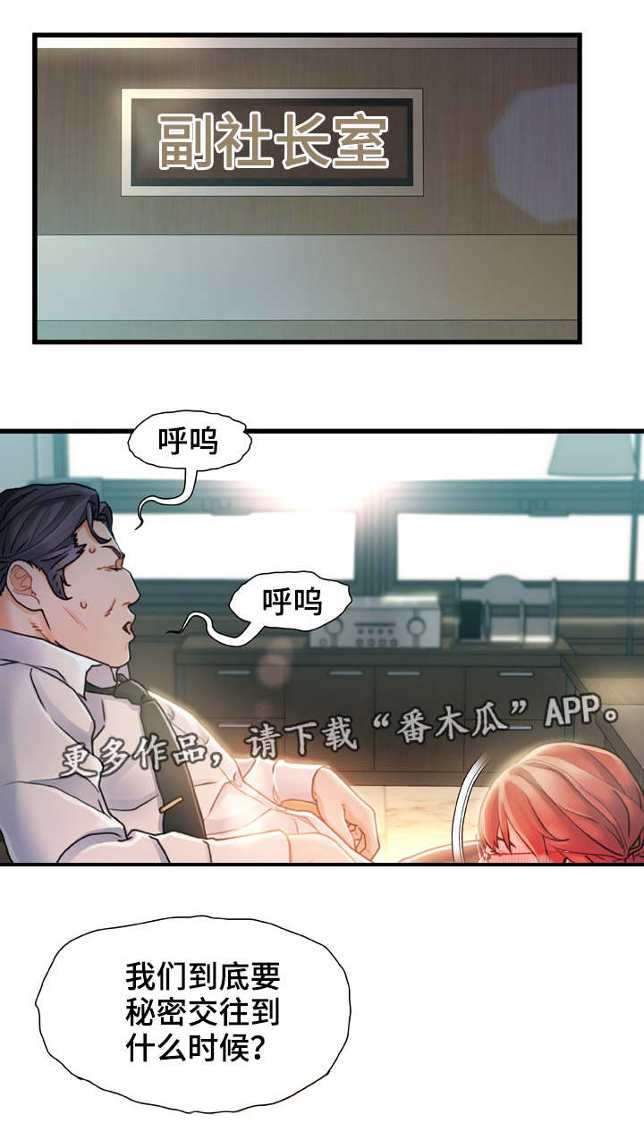 第13章：面熟7