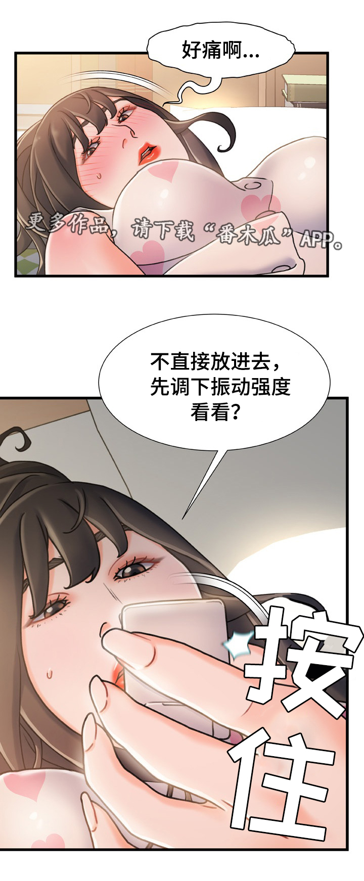 第31章：承诺4
