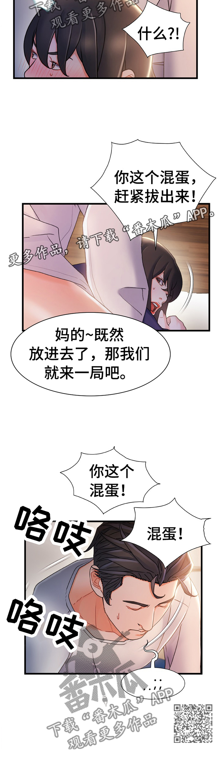 第51章：无中生有10
