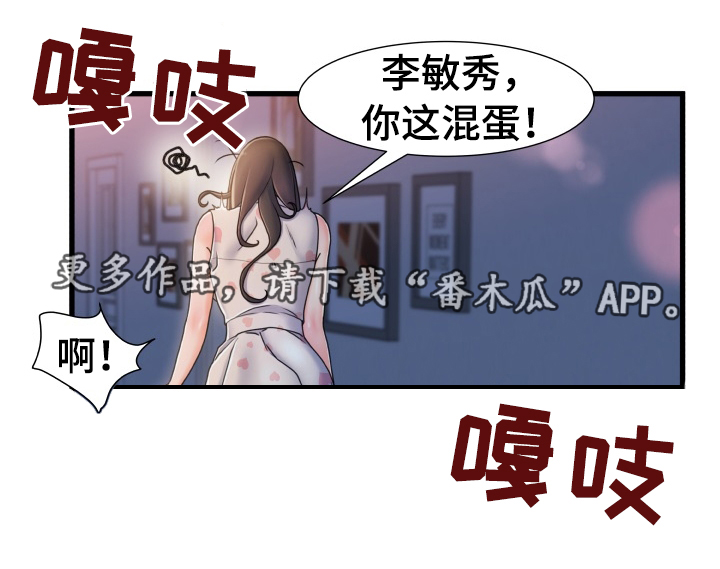 第32章：还没睡0