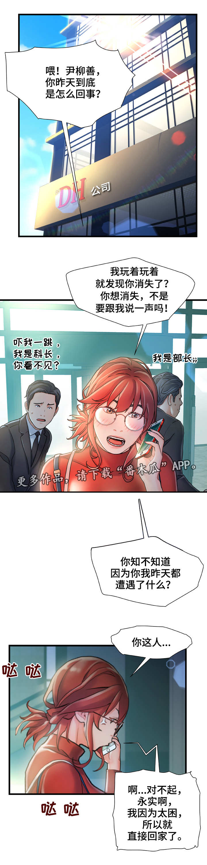 第13章：面熟1