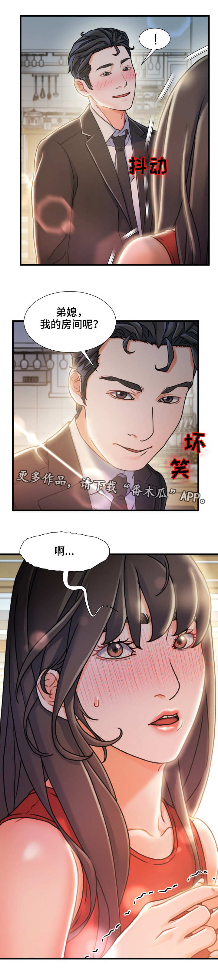 第21章：无法阻拦0