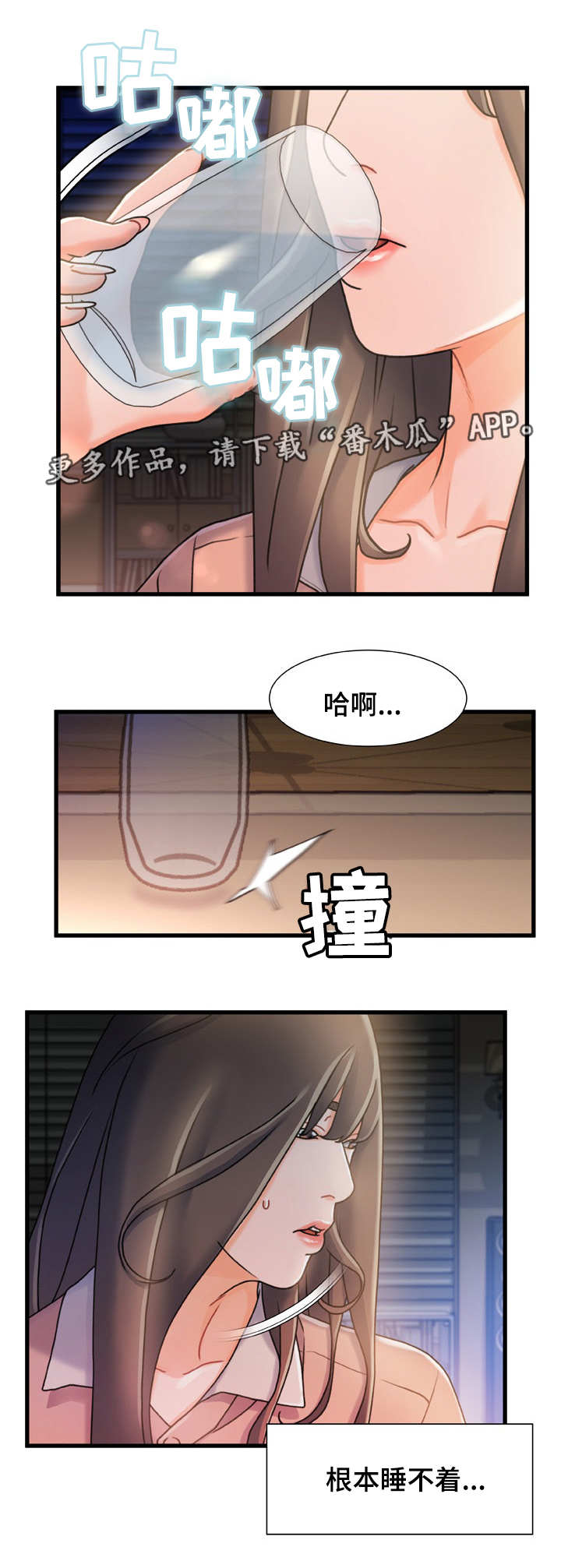 第29章：鬼鬼祟祟2