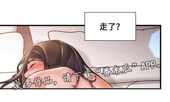 第7章：被发现了4