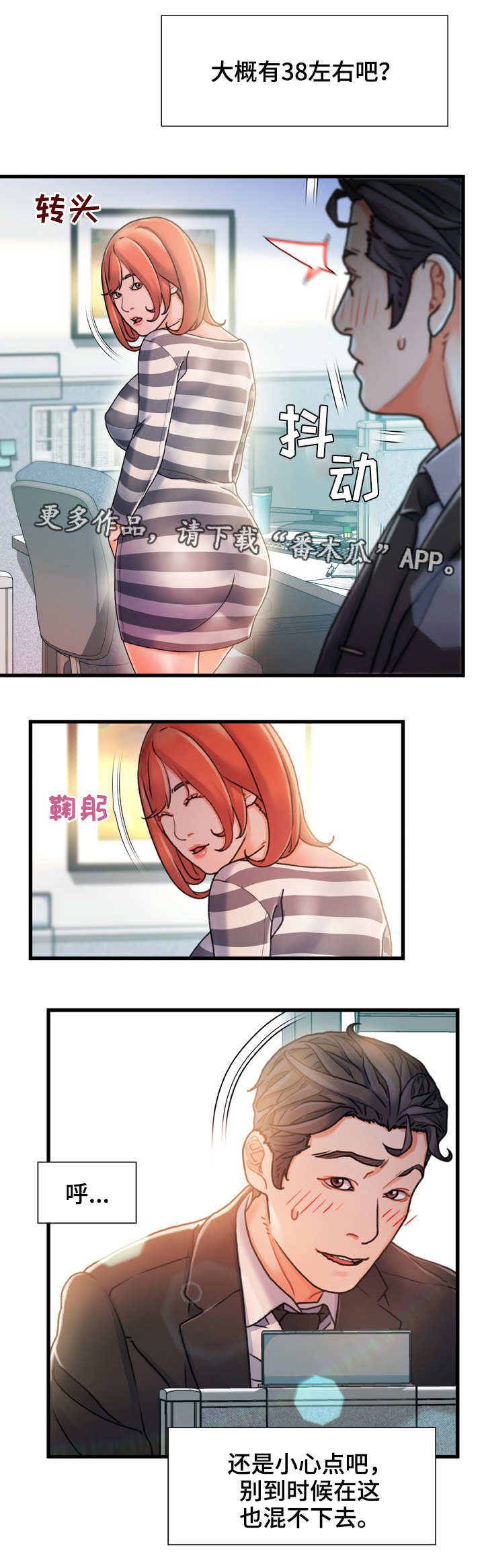 第13章：面熟6