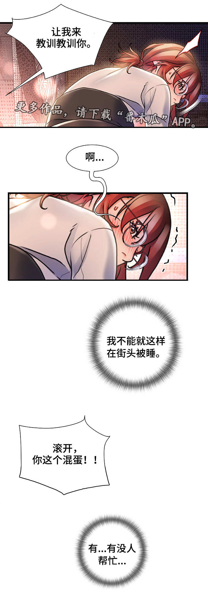 第9章：路过1