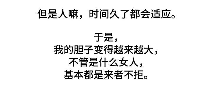 第1章：钻石王老五7
