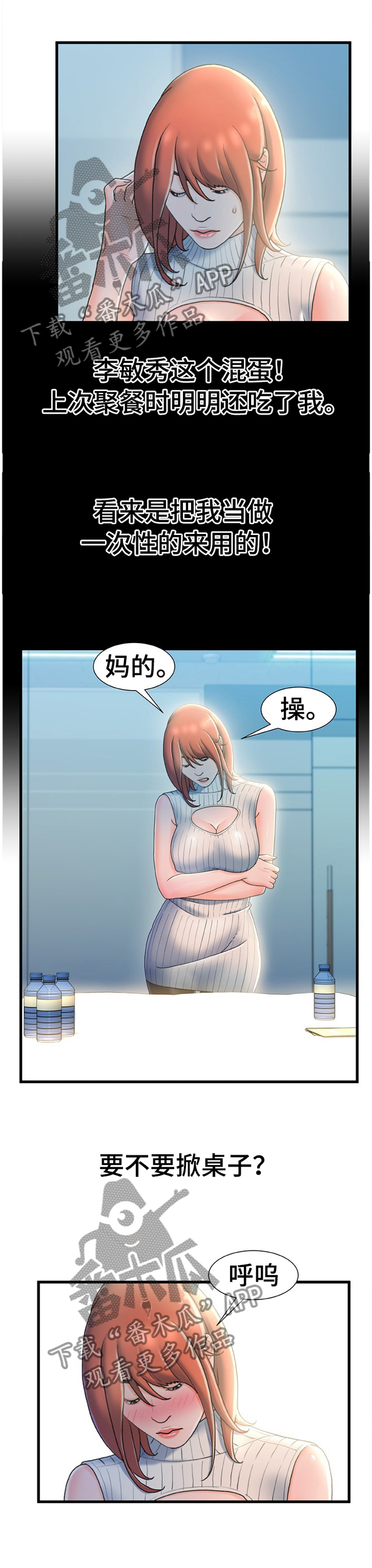 第50章：似曾相识的情况0