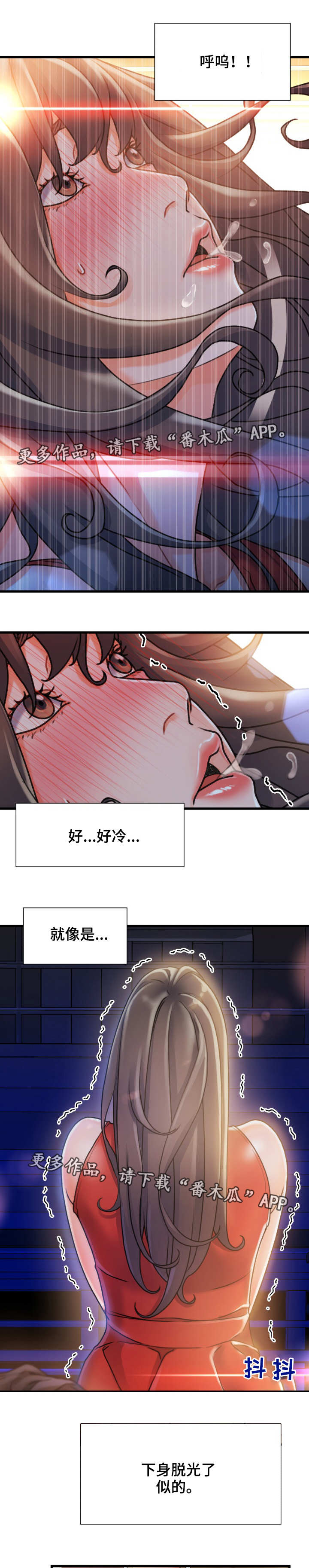 第19章：旧相识3