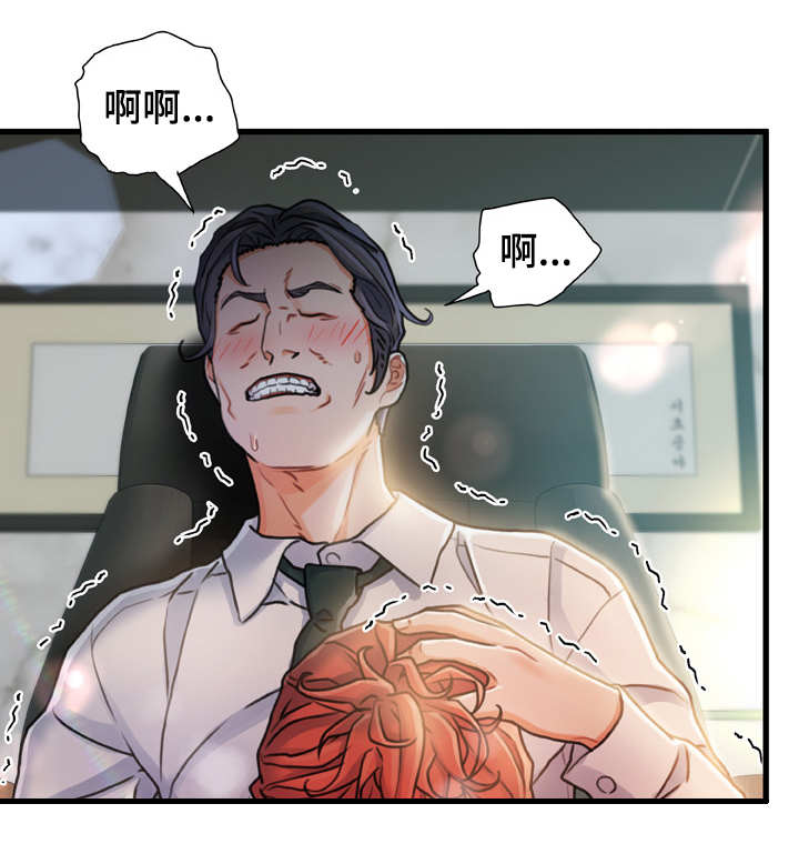第14章：不速之客5