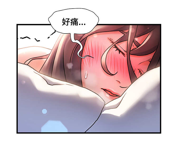 第5章：运气不错9