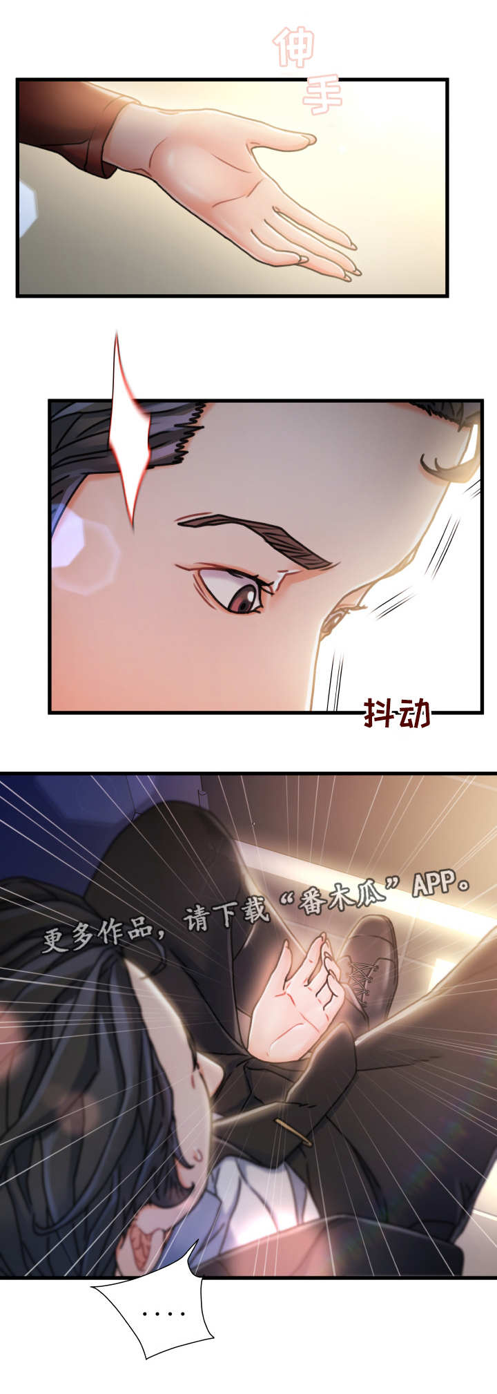 第17章：过火6