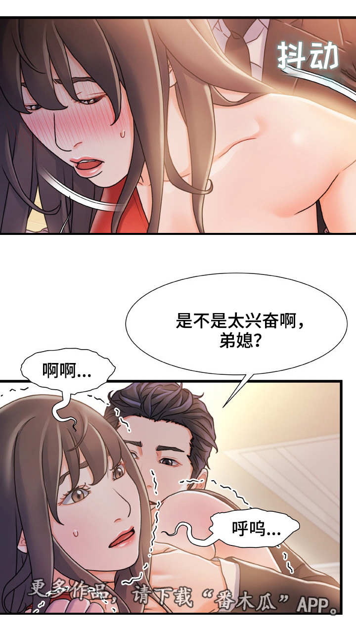 第28章：察觉0