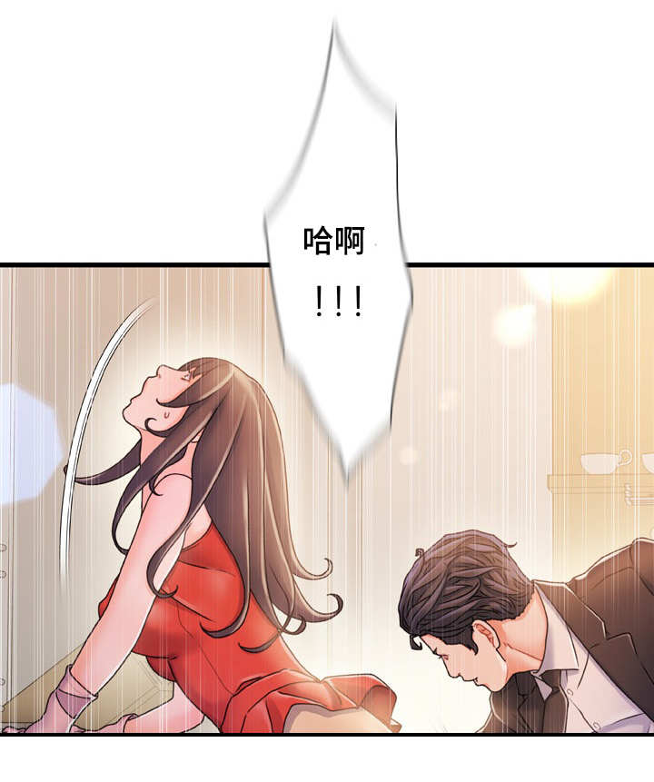 第27章：挑衅8