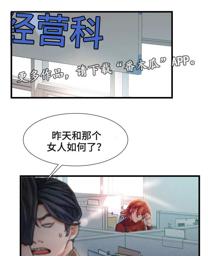 第16章：垃圾0