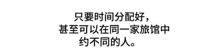 第1章：钻石王老五10