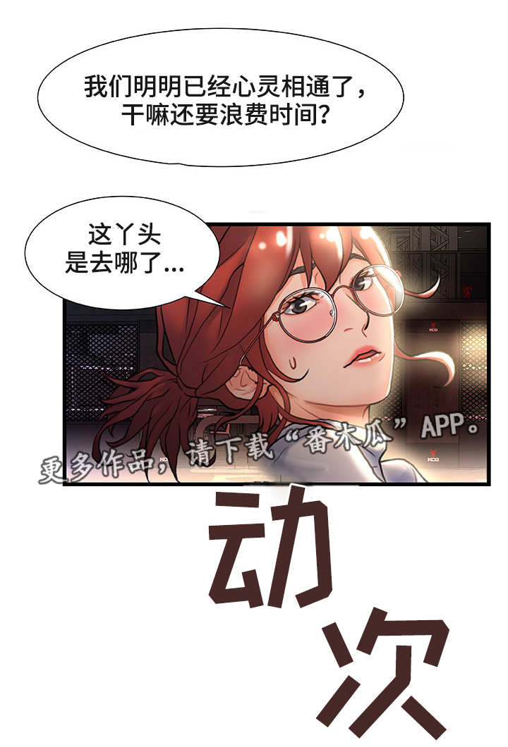 第5章：运气不错1