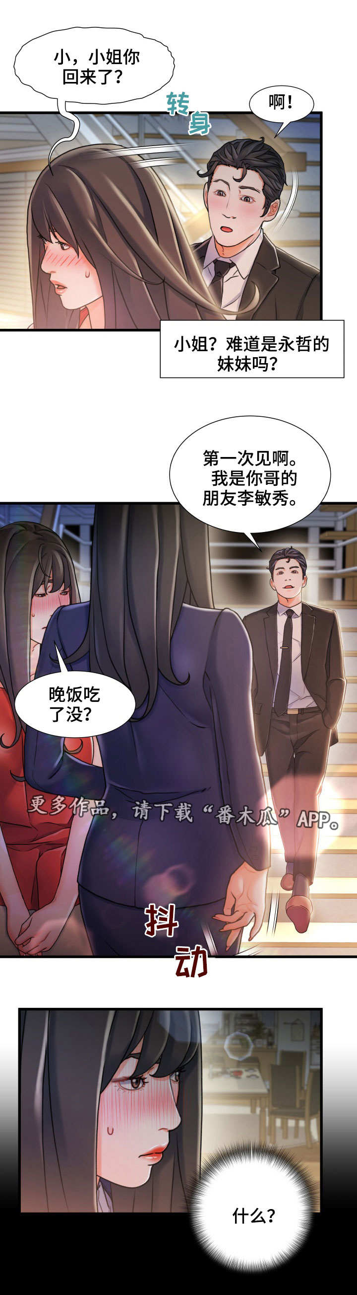 第20章：不记得0