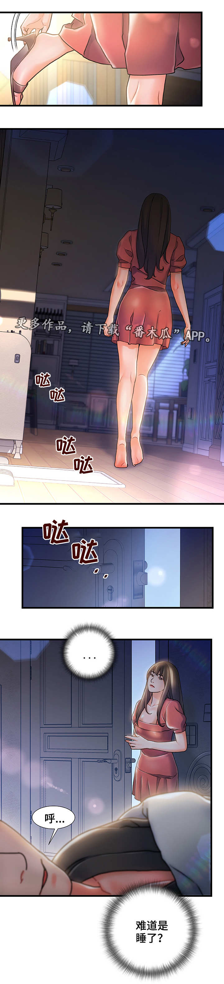 第9章：路过9